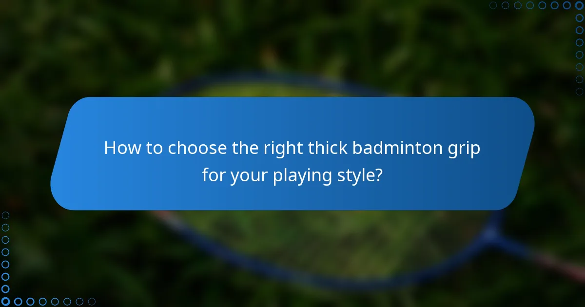How to choose the right thick badminton grip for your playing style?